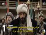 فراگمان 21: جنگ با شیاطین - سریال محمد سلطان (با زیرنویس فارسی)