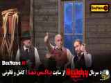 سریال مافیا پدرخوانده فصل ۱ و ۲ و ۳