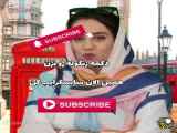 مقایسه بین نامزد و مادر: طنز و خنده دار