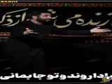 سلام بر قاتلان امام حسین علیه السلام