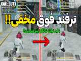 تولید سریع موشک