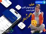 بهبود کیفیت دوربین مداربسته فرزاد