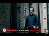تریلر رسمی از سریال جدید روز خون قسمت ۱ - اول