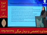 لطفاً این عنوان را تغییر دهید: تجربه رضایت‌بخش بیمار ارمنستانی از درمان در ایران