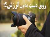 برنامه نویسی و توسعه وب آقای مرادی را بهتر کنید