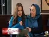 قسمت 32 سریال ترکی گل های خونی