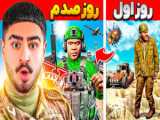 روش چاپ پول (علی ایکس شات)