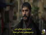 سریال صلاح الدین ایوبی قسمت سی ام با زیرنویس فارسی شروع شد