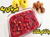 روش تهیه قارمه سبزی شاداب و لذیذ