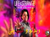 Life Is Strange: True Colors gameplay and gaming experience