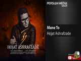 Hojat Ashrafzadeh - You are Me
