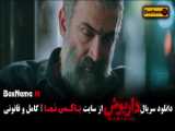 فیلم قطب شمال: قسمت اول