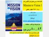 کتاب مبحثی Mission to Vision 1 زبان دهم - درس 2 - صفحه 80 تا 82