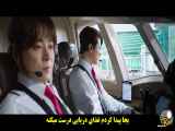 تغییر در فیلم خلبان
