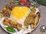 طرز تهیه جوجه کباب سبز در تابه