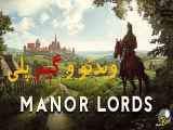 بازی Manor Lords: ویدیو و گیم پلی