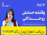 چگونه می توانم کارت زیپاد با وام ۱۰ میلیون تومانی و با استفاده از کد معرف ۲۰۷۲۱۸۶۹ درخواست کنم؟