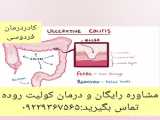 هدف از فرود آمدن به زمین چی بوده؟