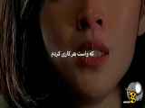 آهنگ حیف من بود _ میکس عاشقانه