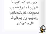 هیچ‌گاه وضعیت و زندگی دیگران را با زندگی خودت مقایسه نکن