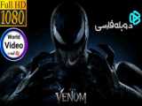 دانلود فیلم ونوم ۳ با زیرنویس و دوبله