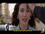Teskilat - قسمت ۱۰۹ - فراگمان با زیرنویس فارسی چسبیده