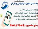 خرید بلیط کنسرت دبی از ایران با پرداخت به ریال