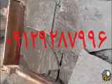 فروش لاشه سنگ ورقه ای رنگ مشکی