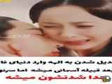 یک سریال چینی عاشقانه