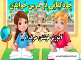 تغییر موضوع در بخش اسپیکینگ آیلتس IELTS Speaking