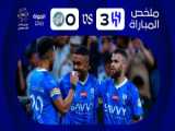 برتری میلان در مقابل مونزا، گزارش CBS Sports