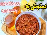 راه اندازی تهیه شور گل کلم بدون مواد نگهدارنده