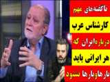 چرا سرمایه‌گذاران از بازار پاکستان غافل هستند؟ با دکتر مهدی کریمی تفرشی