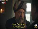قسمت دوازدهم سریال محمد سلطان با زیرنویس فارسی