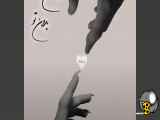 کلیپ عاشقانه برای دو نفر