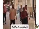 بهترین لحظه‌های سروش صحت