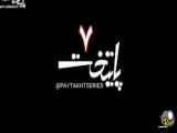 شهر اصفهان زیر پوستش