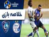 خلاصه بازی الهلال 2 - استقلال 0