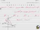 جلسه دوم فیلم ریاضی یازدهم تجربی فصل اول درس اول هندسه تحلیلی: وسطان پاره خط