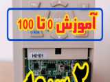 طراحی و تولید اینورتر صنعتی با ترانس بیس برند 2kva / 60HZ KACO برای نیروگاه