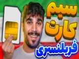 بررسی سرعت عملیات پردازش دستگاه کارتخوان p10