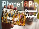 تیزر گوشی موبایل Poco M6 Pro با سرعت بالا