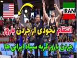 مسابقات هاکی چمن قهرمانی امید در استان‌های لرستان و فارس