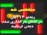 همستر کلیدی گیم - چهارشنبه ۱۶ آبان و سه شنبه ۱۵ آبان با کلرز