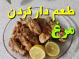 آش کشک و جو، یک غذای سنتی و خوشمزه