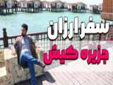  نمونه محصول