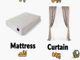 Change the Bedroom Necessities