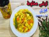 راهنمای تهیه سس انار خانگی با رنگ زیبا و ماندگاری بالا همراه با تمام مراحل نگهداری