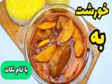 طرز تهیه سالاد ماکارونی خوشمزه با مرغ