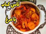 راه آماده‌سازی تخم مرغ با شیره انگور و یوگورت